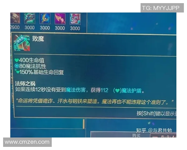 黄芳独家揭秘英雄联盟游戏技巧与心得分享助你提升战斗力